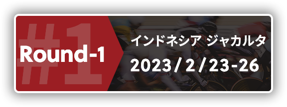 Round-1