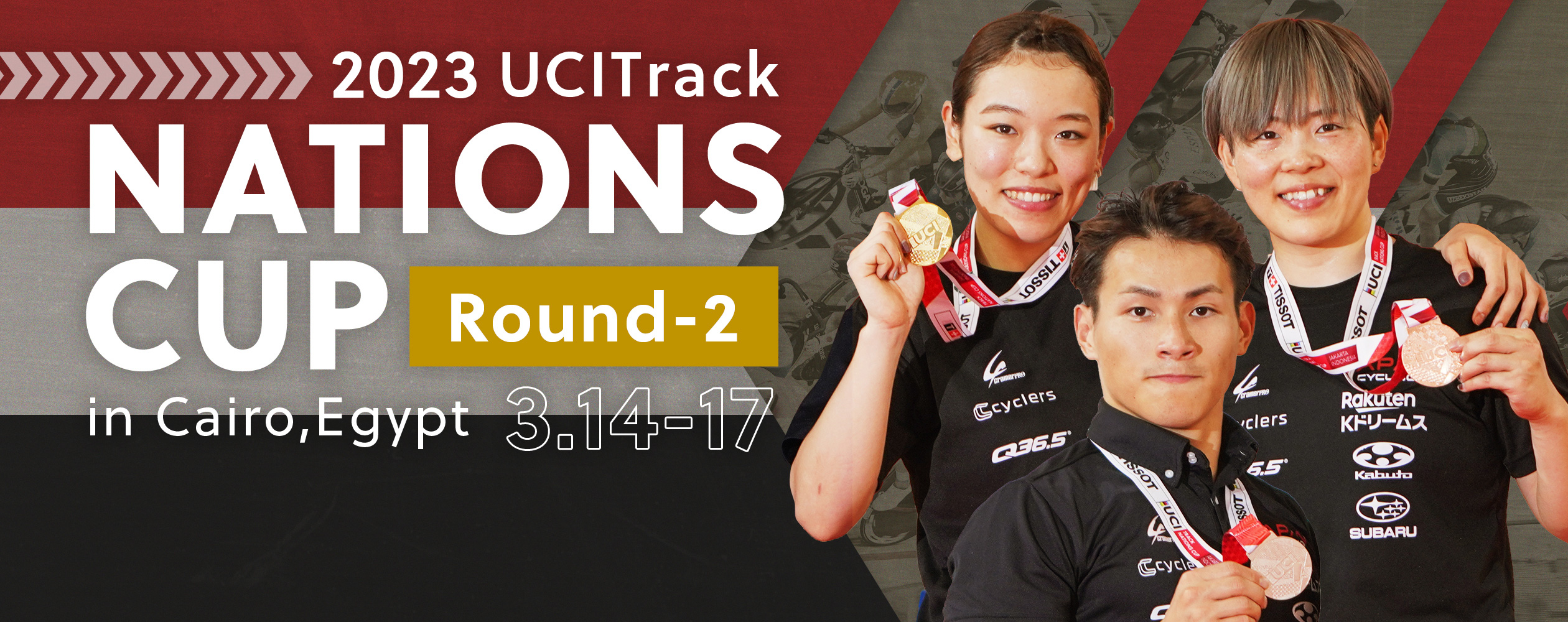 2023 UCI TRACK NATIONS CUP Round-2