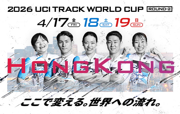 2026ワールドカップ第2戦特設ページ