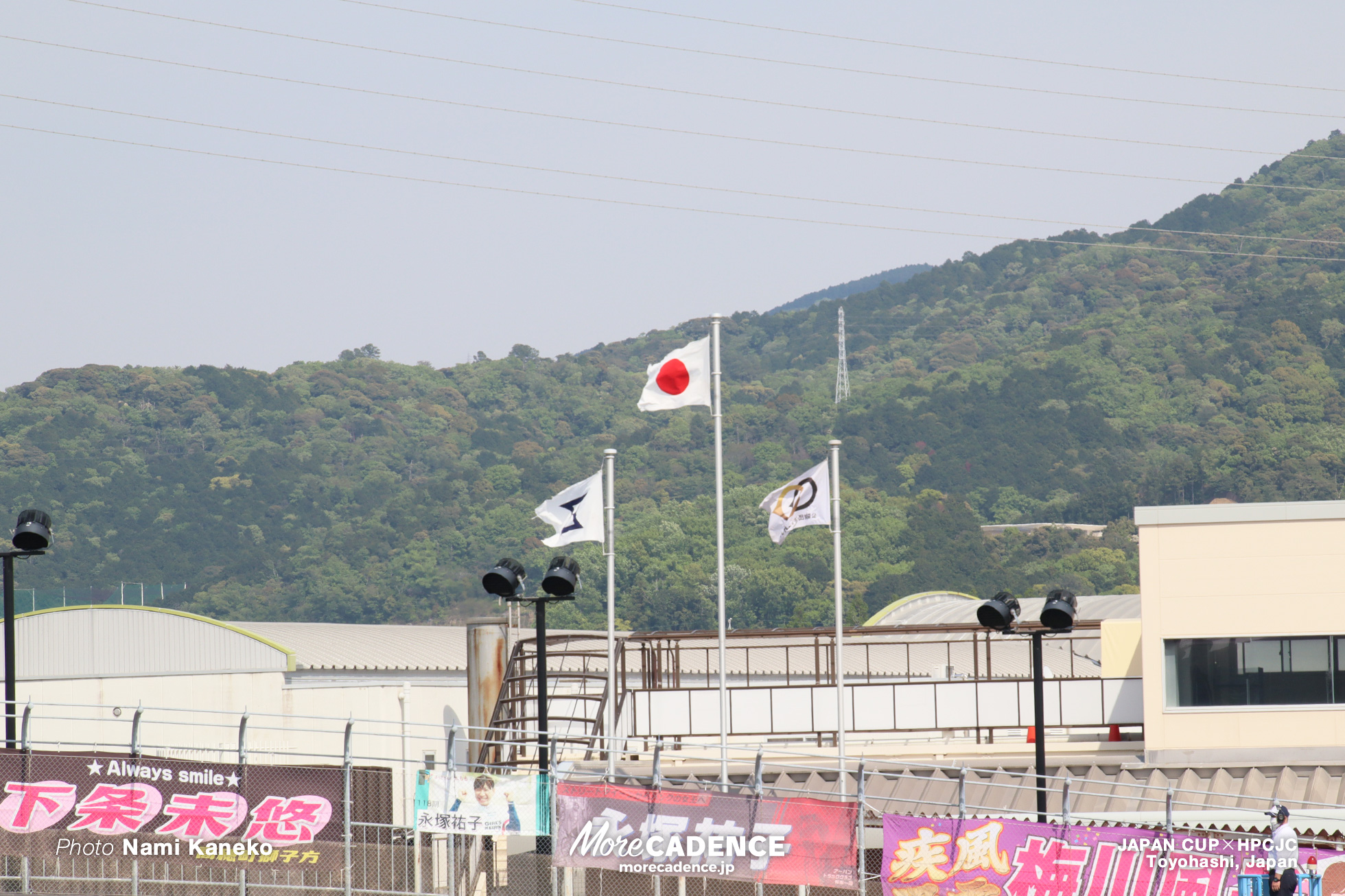 豊橋競輪場