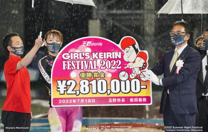 〜2022年のフォト 佐藤水菜, サマーナイトフェスティバル, 玉野競輪場