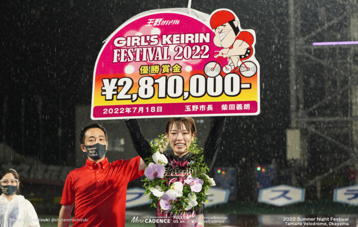 〜2022年のフォト 佐藤水菜, サマーナイトフェスティバル, 玉野競輪場