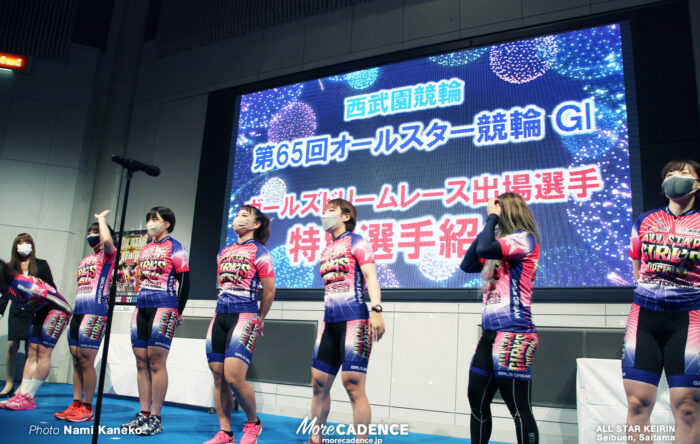 〜2022年のフォト 佐藤水菜, オールスター競輪, 西武園競輪場