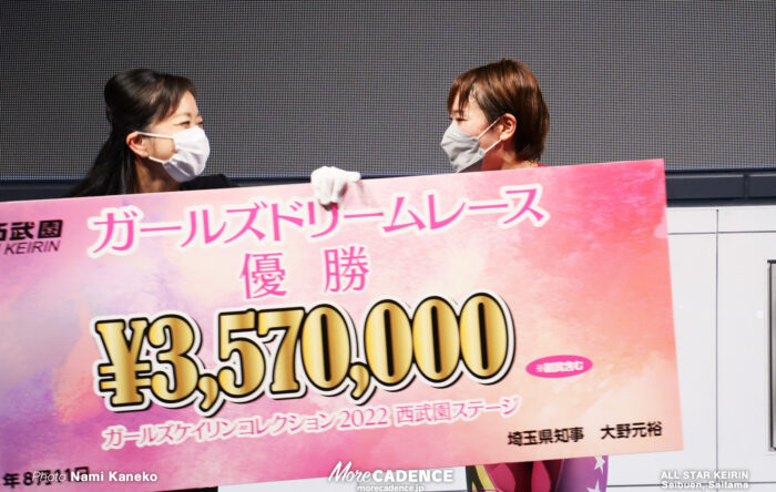 〜2022年のフォト 佐藤水菜, オールスター競輪, 西武園競輪場