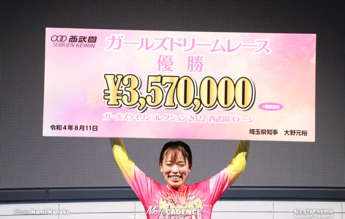 〜2022年のフォト 佐藤水菜, オールスター競輪, 西武園競輪場