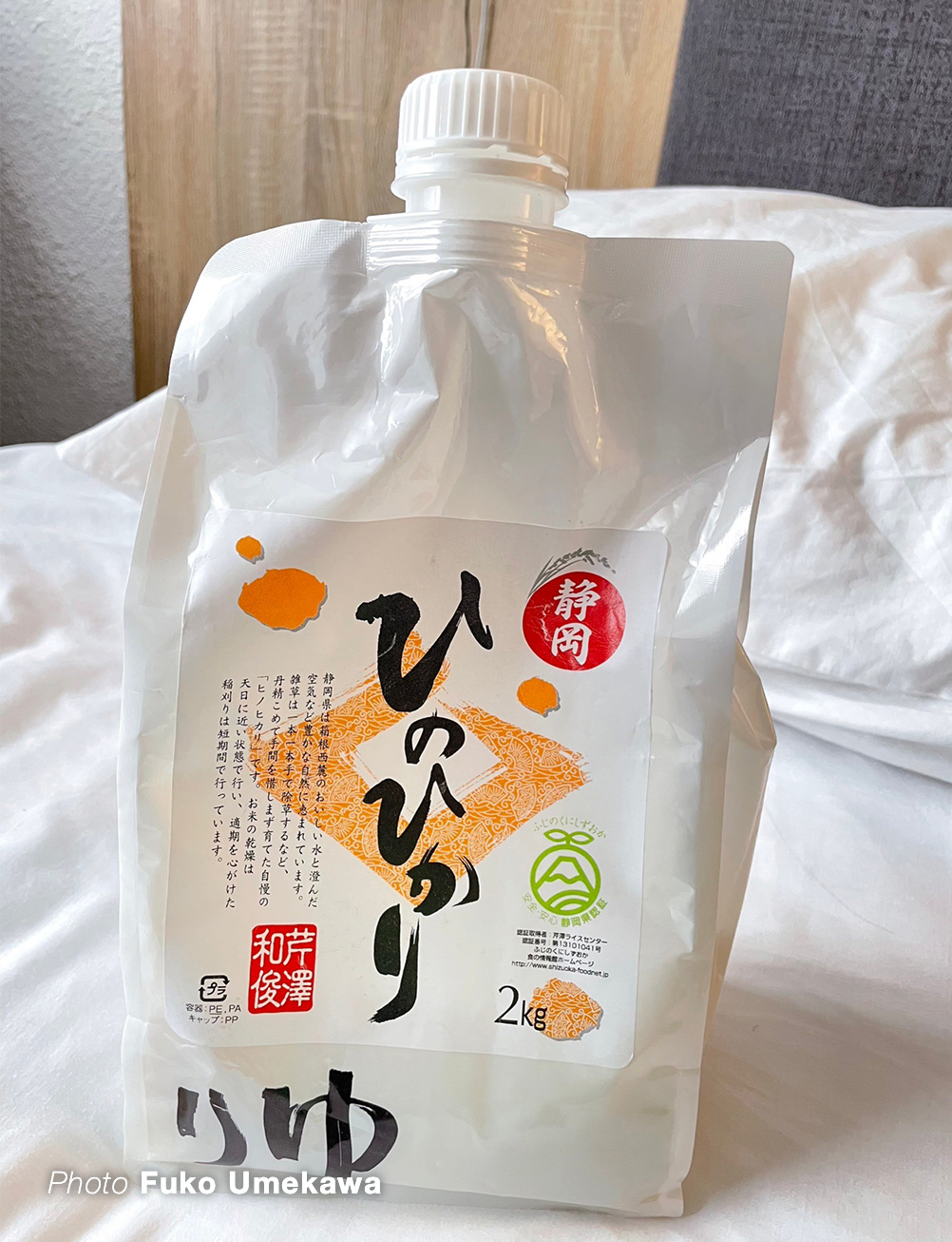 ふ〜こらむ