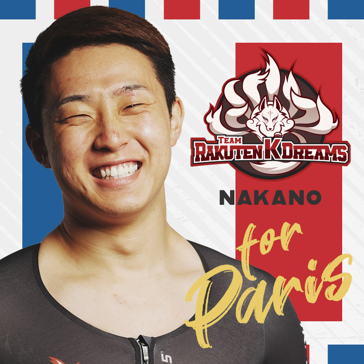 Shinji Nakano