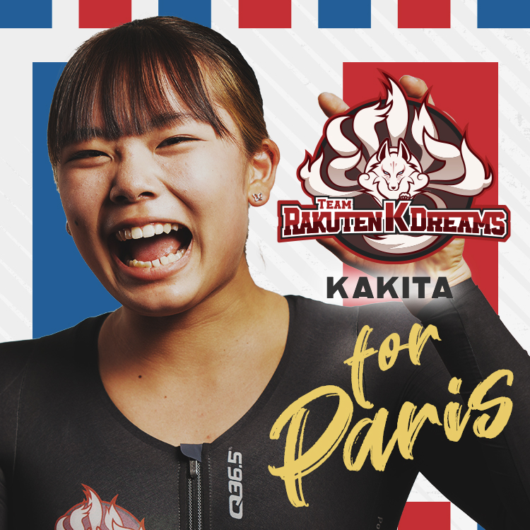 kakita maho