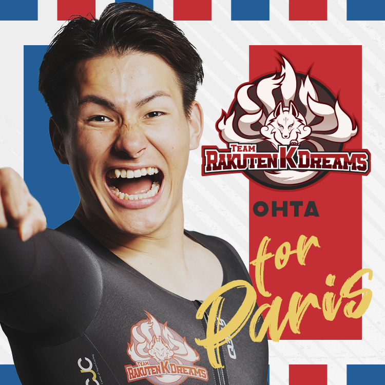 Kaiya Ohta