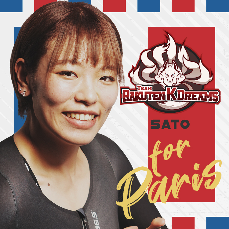 sato mina