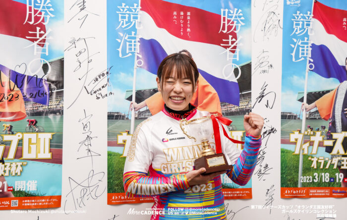 ガールズケイリンコレクション2023別府ステージ 佐藤水菜, ウィナーズカップ, ガールズケイリンコレクション2023別府
