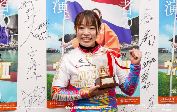 ガールズケイリンコレクション2023別府ステージ 佐藤水菜, ウィナーズカップ, ガールズケイリンコレクション2023別府