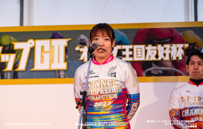 ガールズケイリンコレクション2023別府ステージ 佐藤水菜, ウィナーズカップ, ガールズケイリンコレクション2023別府