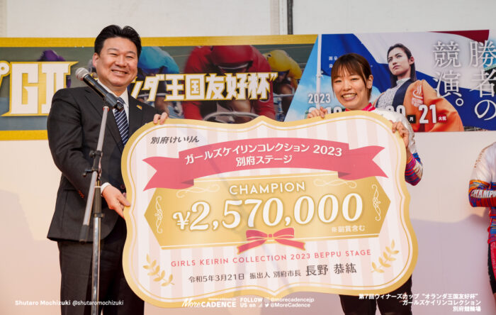 ガールズケイリンコレクション2023別府ステージ 佐藤水菜, ウィナーズカップ, ガールズケイリンコレクション2023別府