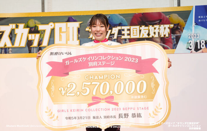 ガールズケイリンコレクション2023別府ステージ 佐藤水菜, ウィナーズカップ, ガールズケイリンコレクション2023別府