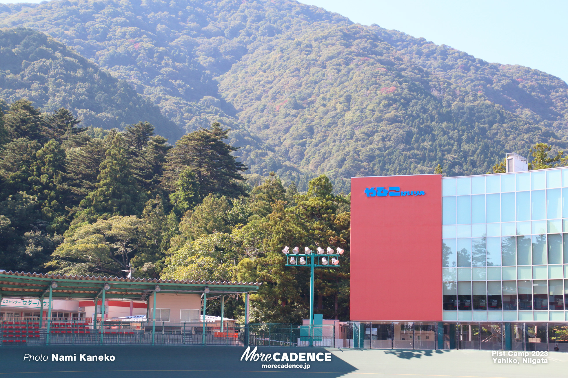 ピストキャンプ2023 in やひこ 弥彦競輪場
