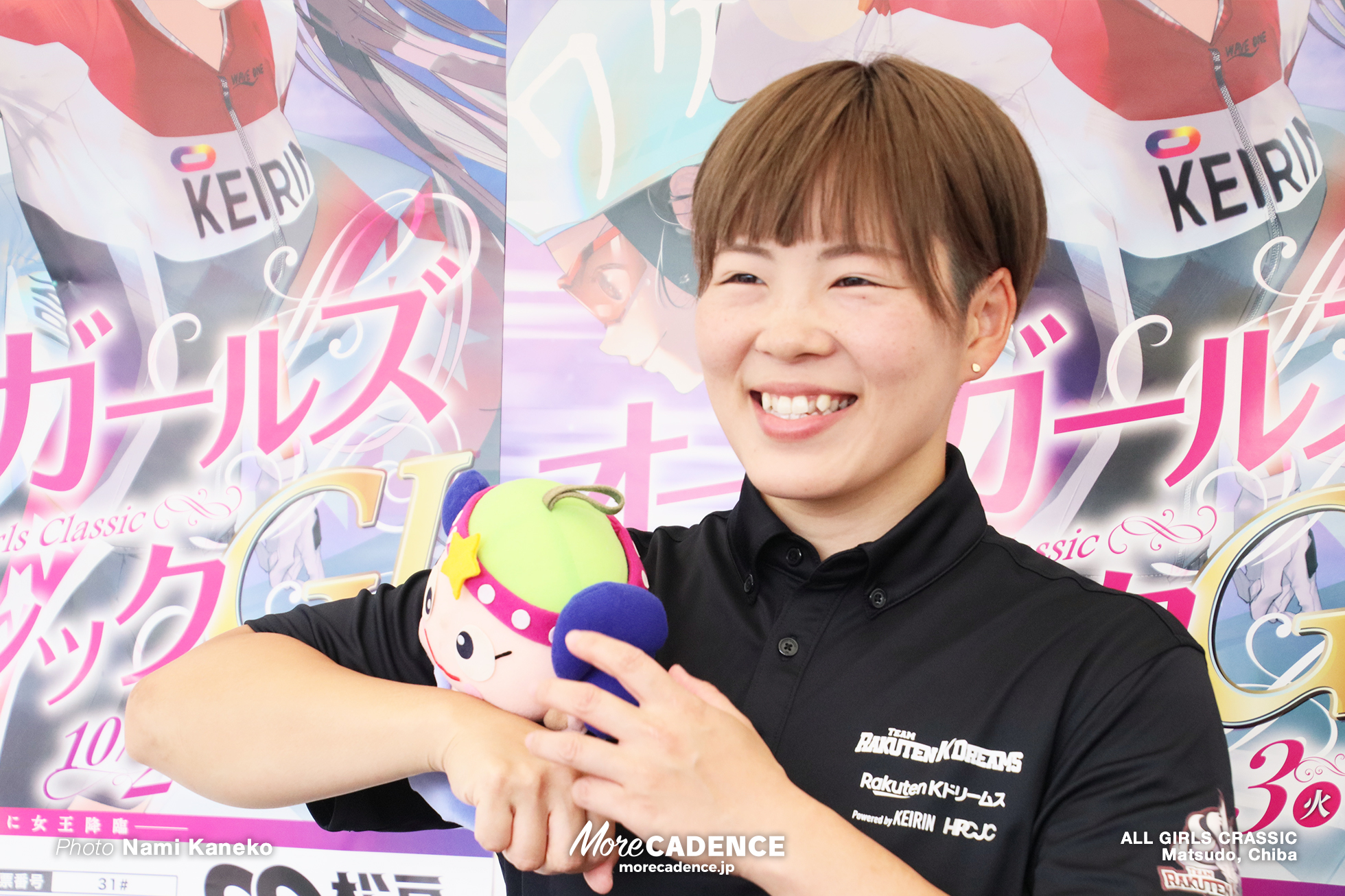 オールガールズクラシック 梅川風子
