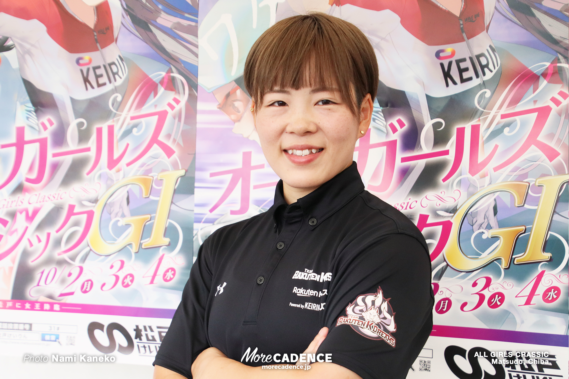 オールガールズクラシック 梅川風子