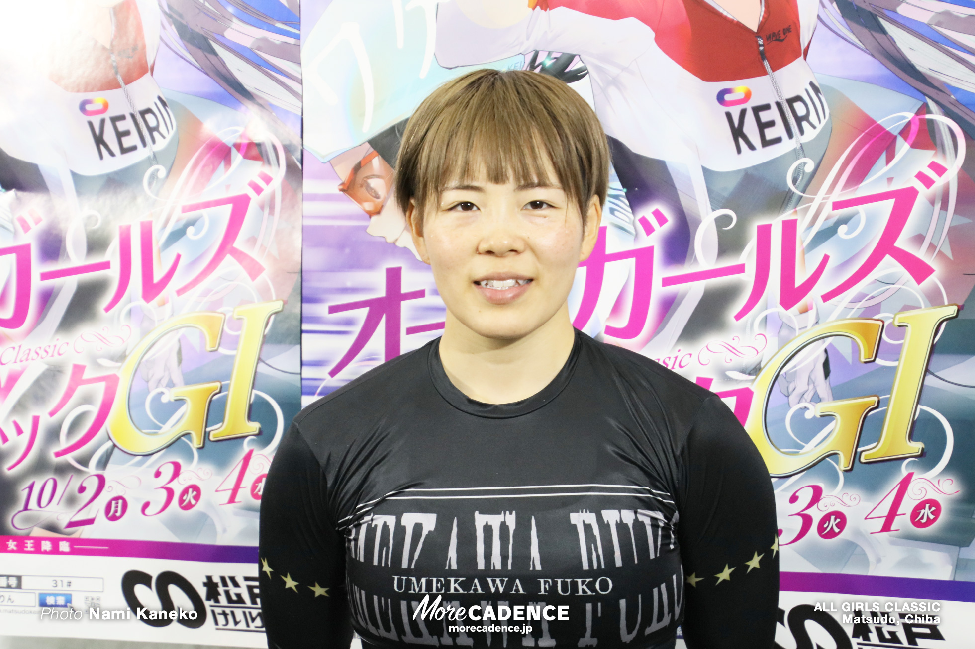 オールガールズクラシック 梅川風子