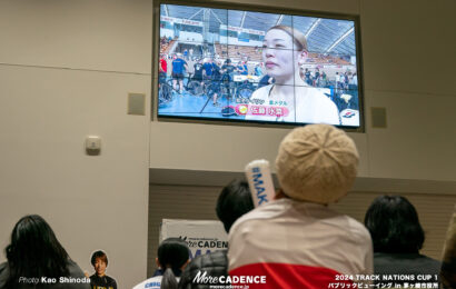 2024ネーションズカップ第1戦』パブリックビューイング in 茅ヶ崎市役所