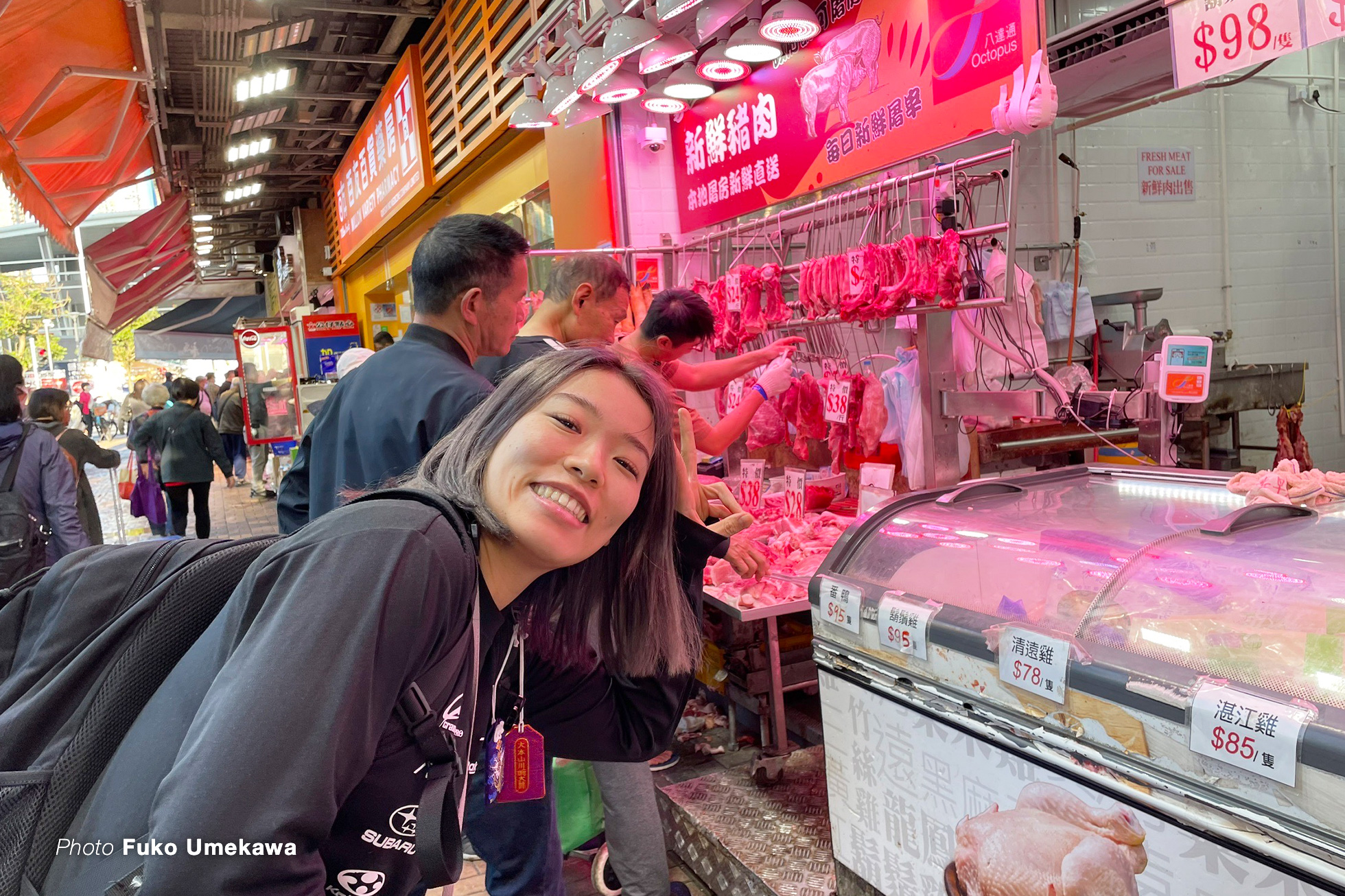 生肉