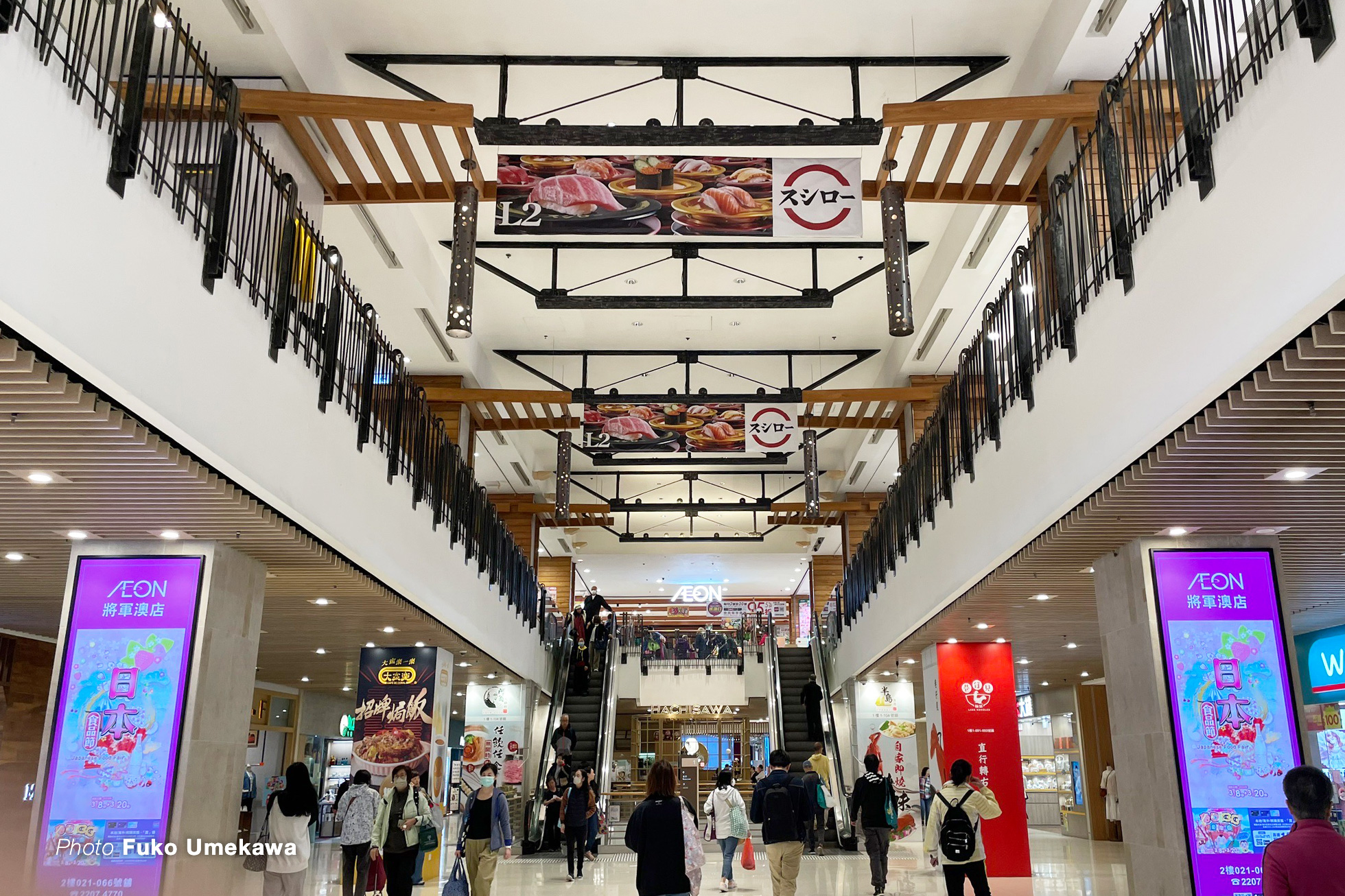 香港イオン
