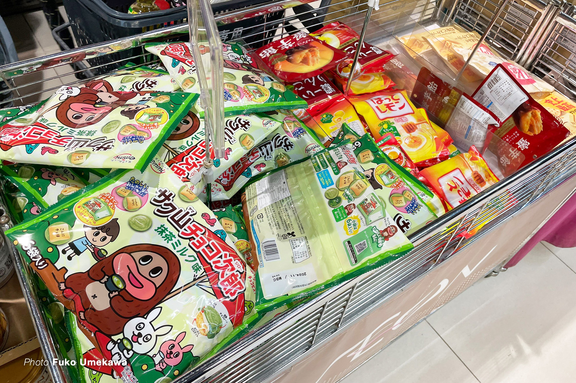香港イオン