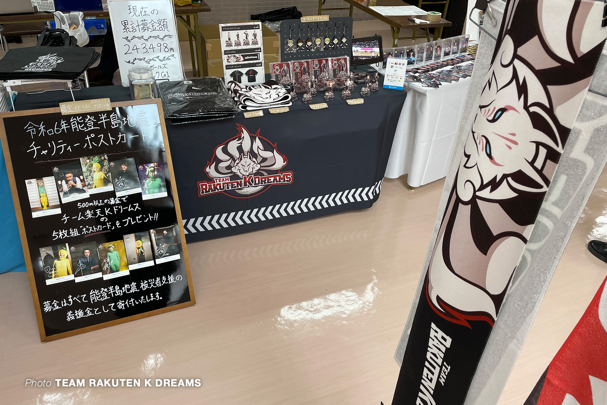 「チーム楽天Kドリームス」ブース 久留米競輪場