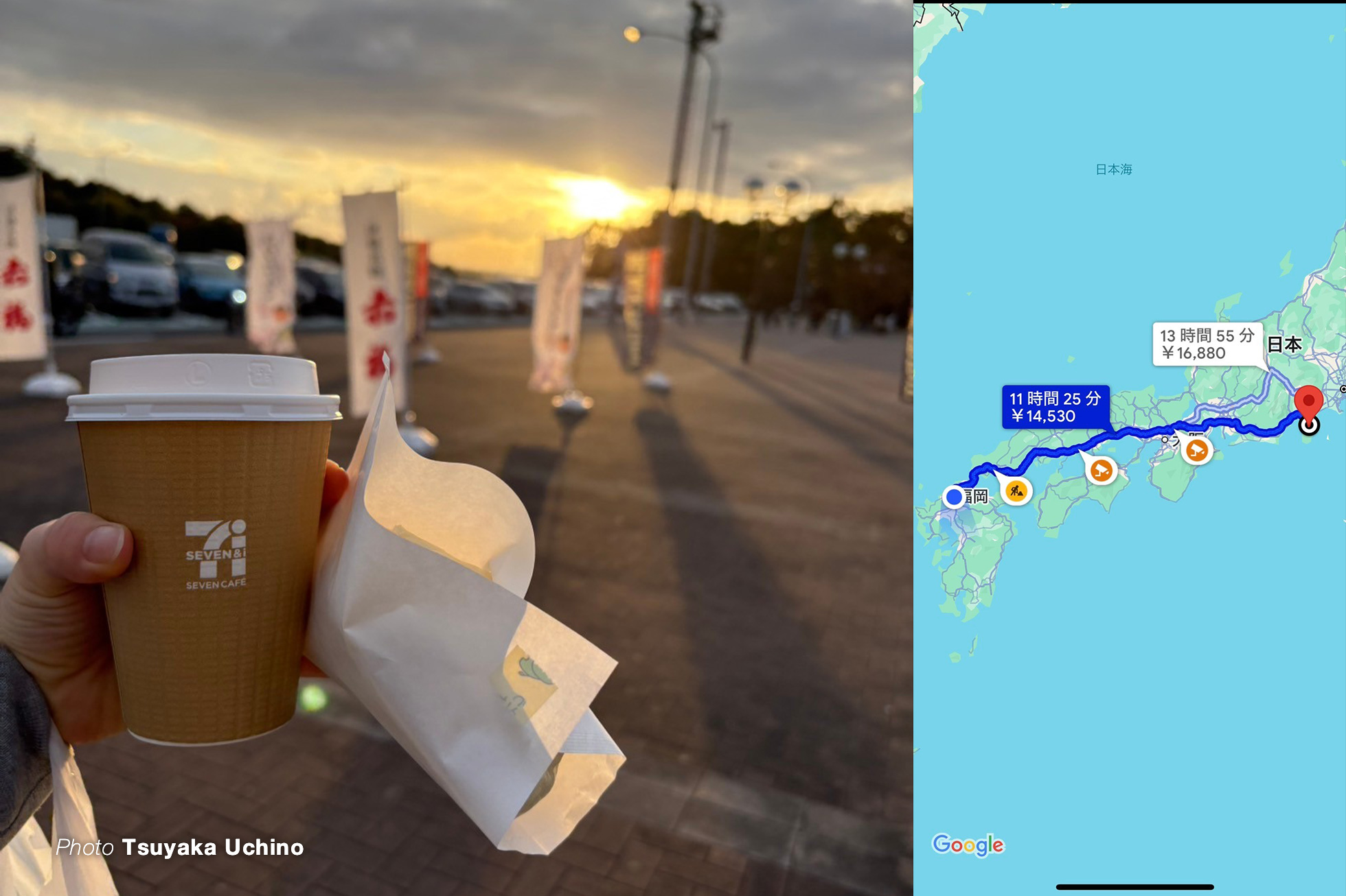 12時間