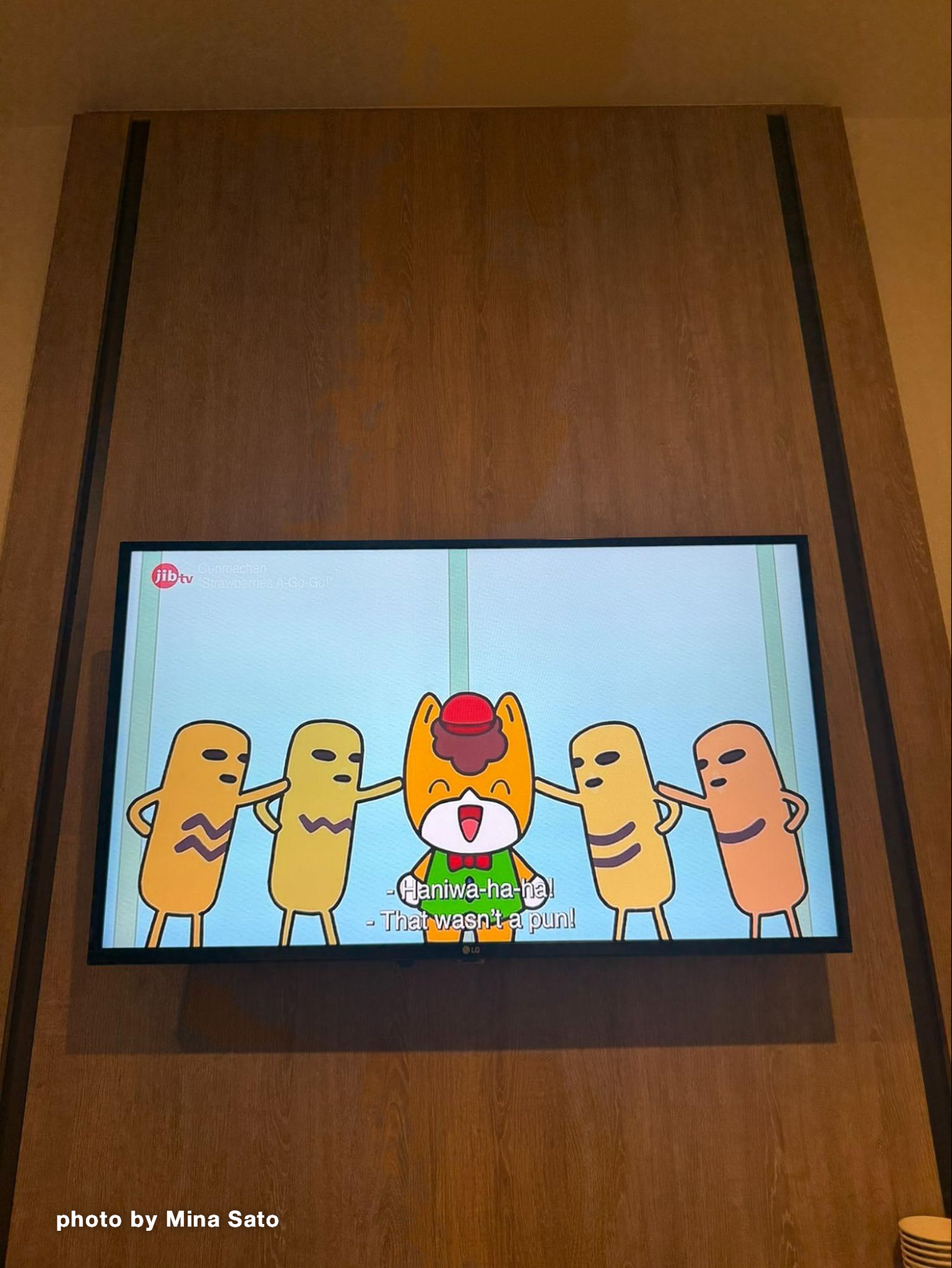 ホテルのテレビで流れるぐんまちゃんアニメ
